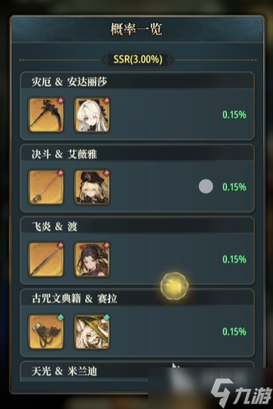 风之痕迹无时祈愿玩法 风之痕迹祈愿抽卡攻略