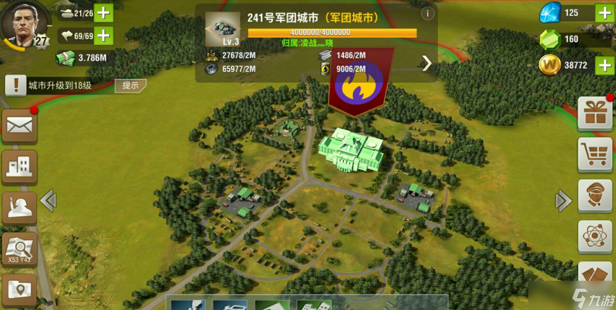 二战风云兵城都建什么建筑