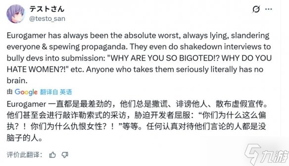 Eurogamer因《Arc Raiders》使用AI语音生成打出了2分