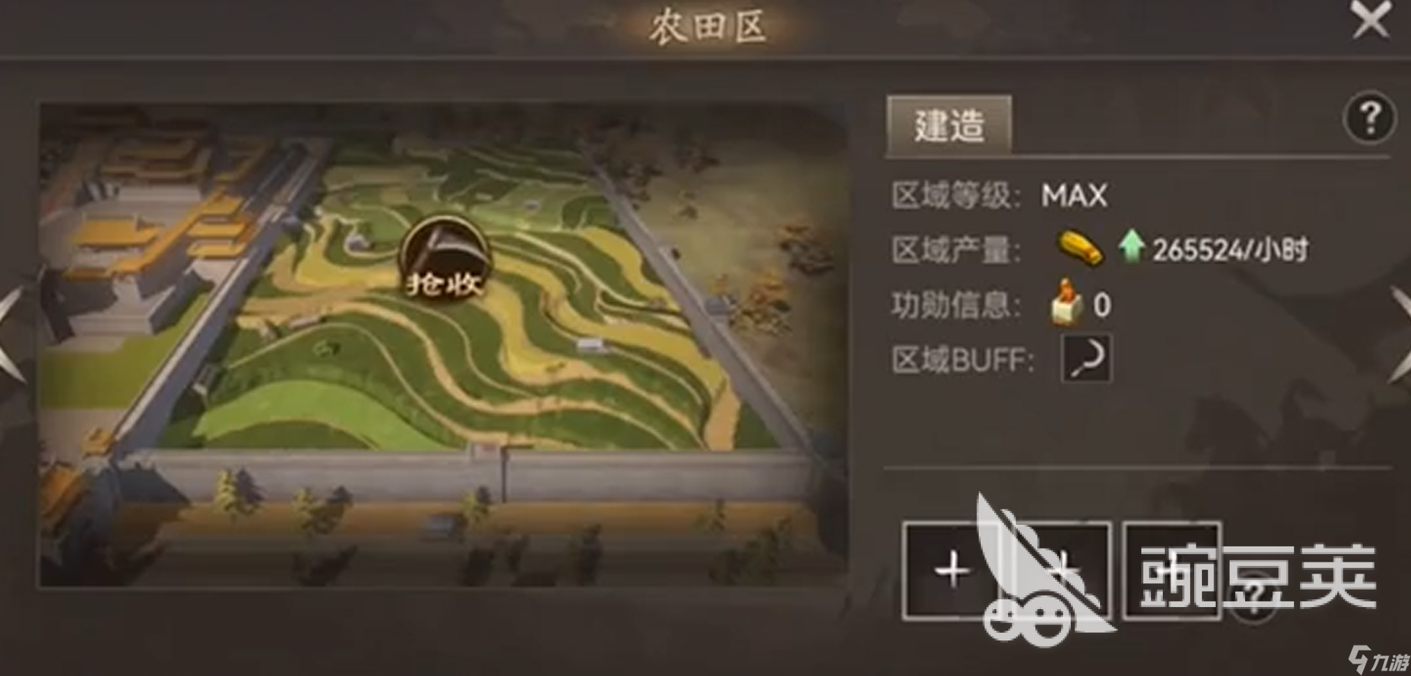 三国乱世霸王收粮怎么收 三国乱世霸王收粮攻略一览