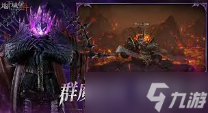 地下城堡4公测时间是何时