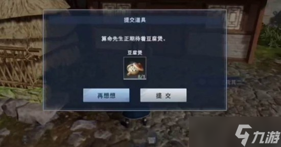 不良人3河图注疏轶事怎么做