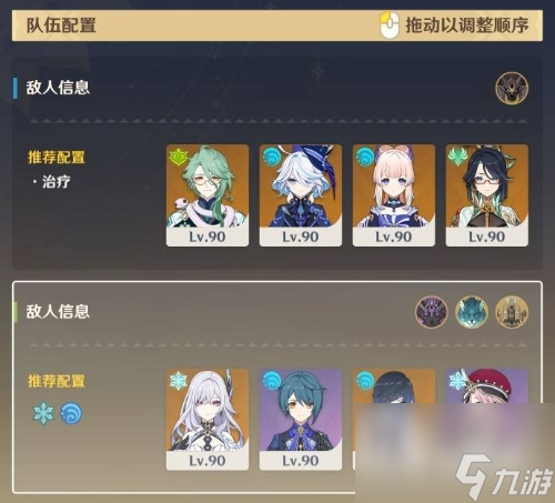 原神参究故墟稳健知行安全接敌实训第6关打法