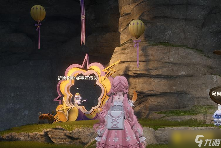 《无限暖暖》心愿洞窟纪念之章在哪里-敲下纪念之章心愿洞窟位置图解