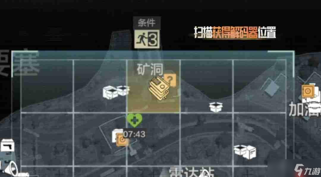 暗区突围要塞风暴模式玩法解析