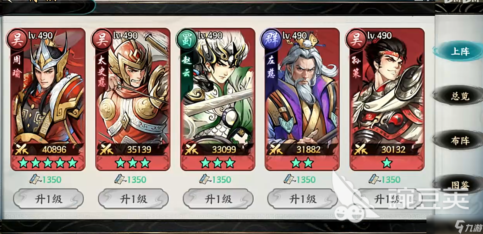 百战群英十连抽攻略 百战群英十连抽怎么玩