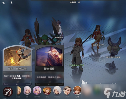 王者万象棋弈星玩法有哪些 王者万象棋弈星玩法介绍