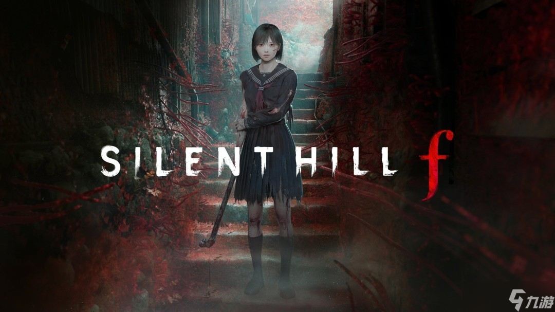 寂静岭f销量破百万，全平台适配引热议