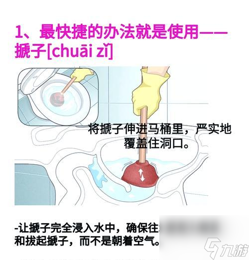 如何在伊洛纳监狱偷马桶——游戏版（盗马桶大作战）