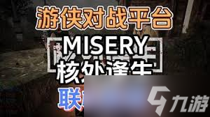 核处逢生指南针如何使用