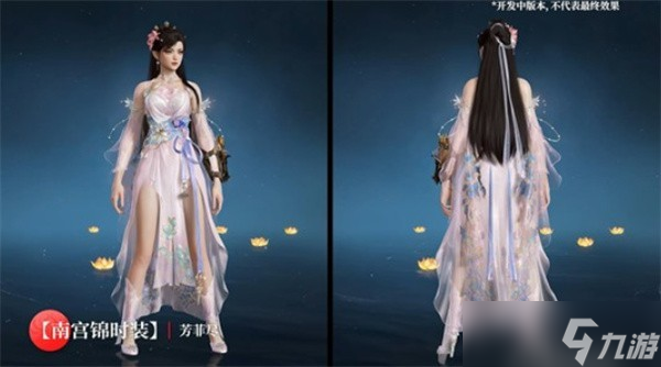 永劫无间手游S9赛季通行证内容爆料