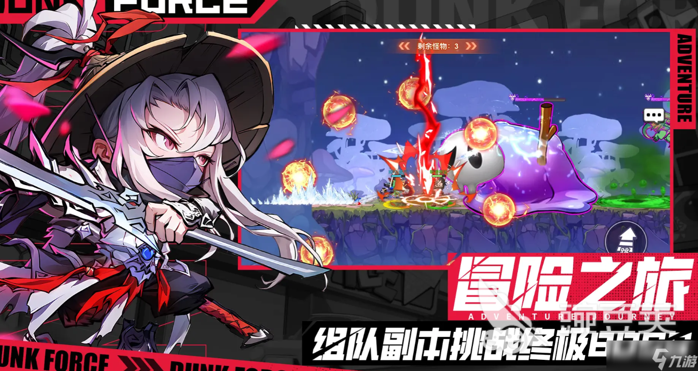 灌篮军团正式服下载链接介绍 灌篮军团下载最新途径分享