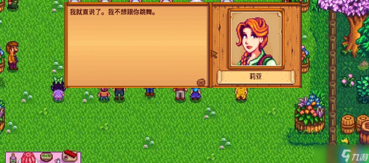 星露谷物语花舞节有什么奖励