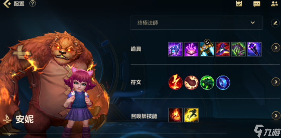 英雄联盟手游中路新手玩什么英雄