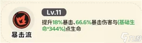 神宠降临新手秘籍-神宠降临新手攻略大揭秘