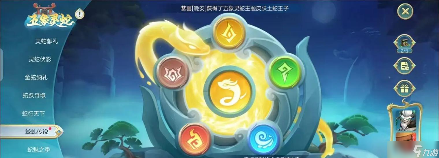 部落冲突蛇获取方法是什么？