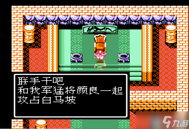 颜良获取全攻略 猛将招募与培养终极指南