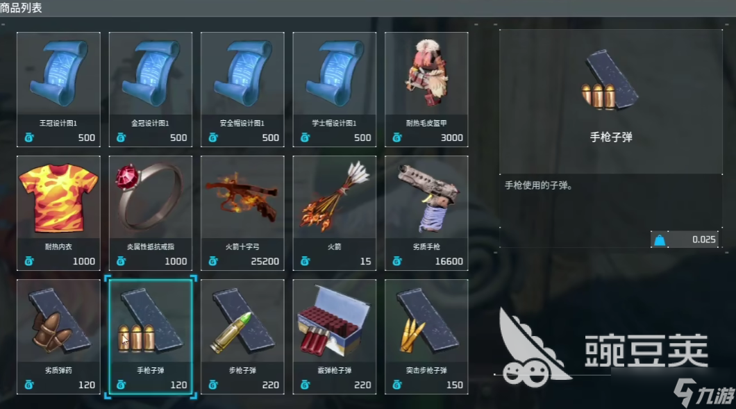 幻兽帕鲁手游结晶聚合物如何获取 幻兽帕鲁手游结晶聚合物获取指南