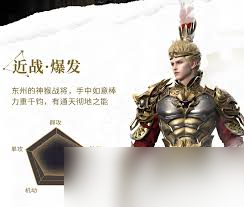 神迹觉醒神猴如何