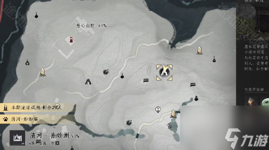 《燕云十六声》天工地窟铜山金穴探索攻略