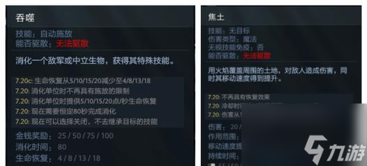 玩转末日使者 成为DOTA路人中的战神 详解末日使者的技能 出装及打法 