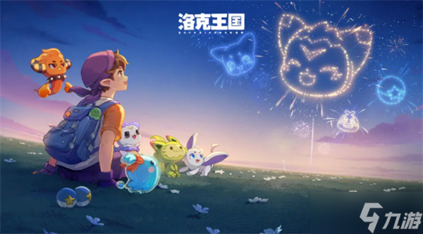 洛克王国世界翼王怎么获取洛克王国世界翼王获取攻略