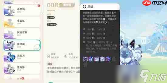 崩坏因缘精灵夜影介绍