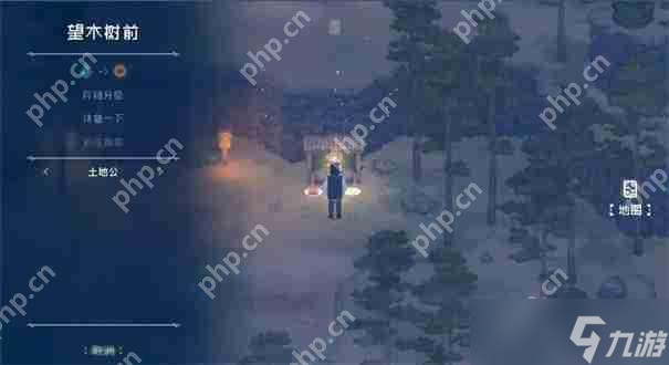 山海旅人什么时候出第二部