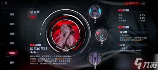 无期迷途深渊之下极限挑战源津通关配队推荐指南