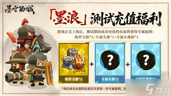 墨守孤城材料高效速刷攻略墨守孤城材料有哪些