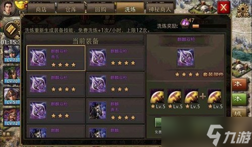 攻城掠地矿山开采什么奖励