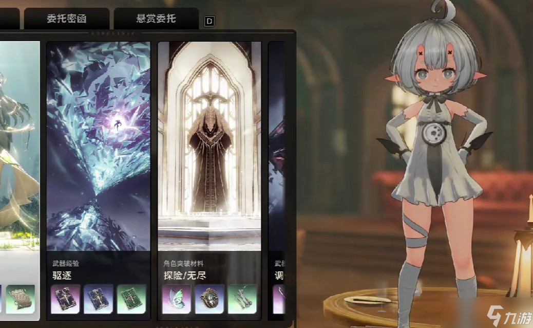 二重螺旋停摆的钟隐藏任务完成方法