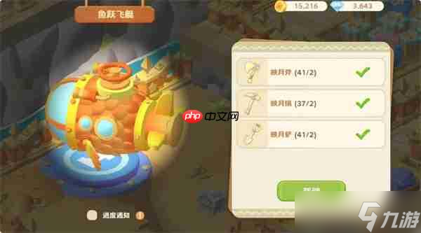 珍珠海大冒险绿野仙踪全部彩蛋位置一览