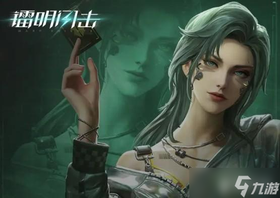 镭明闪击夏帕特武器及阵容搭配