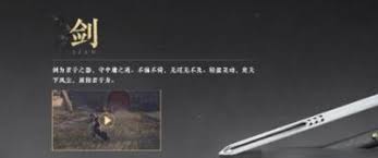 燕云十六声新手选哪种武器好