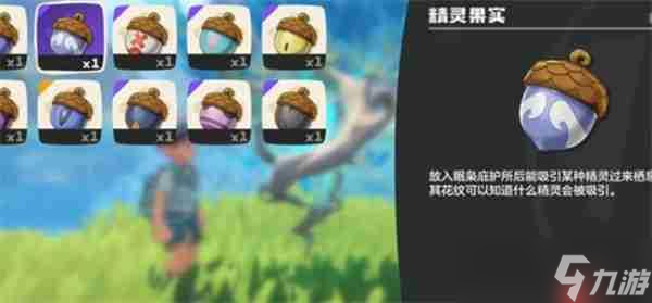 洛克王国世界灵狐捕捉指南