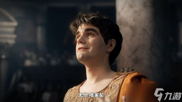 《纪元117 罗马和平》中文宣传片公布 11月13日发售