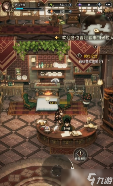 风之痕迹体力使用分配 风之痕迹体力获取方式