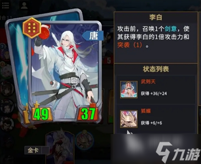 千机阵统帅如何选择 千机阵统帅选择指南