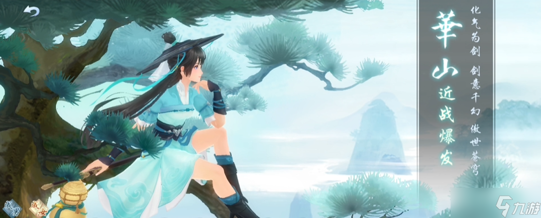 新笑傲江湖哪个门派最好