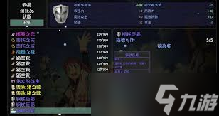 大千世界2血色禁地刷图攻略