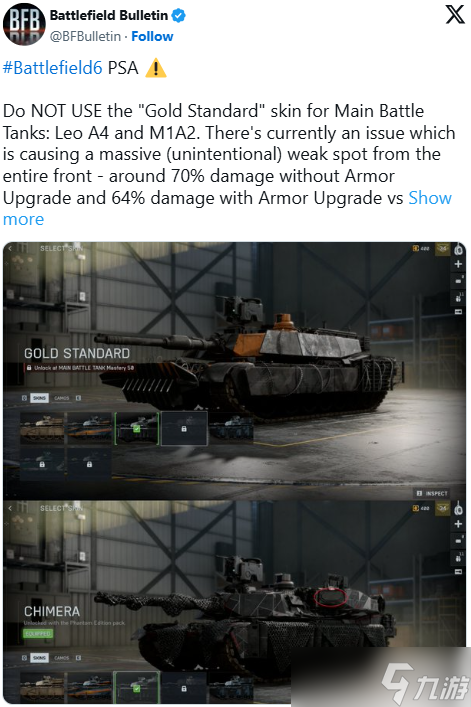 《战地6》坦克皮肤暗藏防御漏洞 遭受火箭弹增伤70%截图