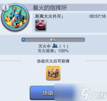 口袋奇兵驯龙高手第二期活动玩法攻略