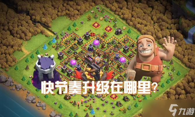 部落冲突签到消失的原因是什么 