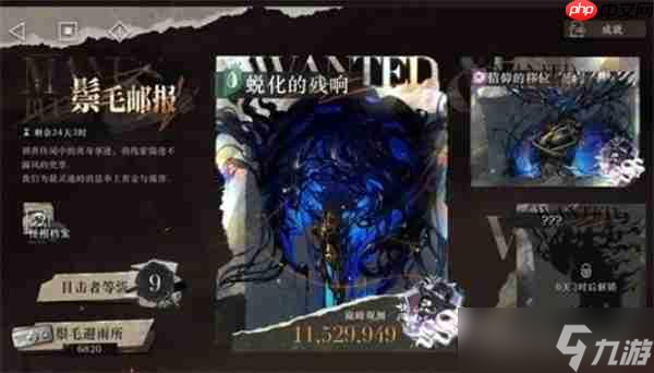 重返未来1999蜕化的残响1000万通关攻略