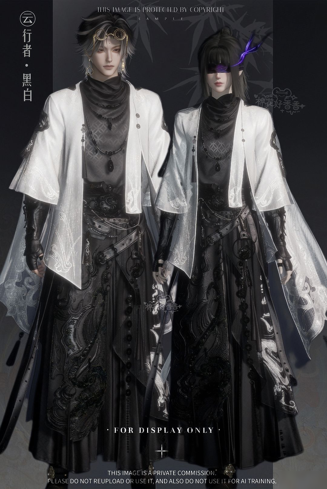 侠影众声集丨破阵新侠境，探秘九流门