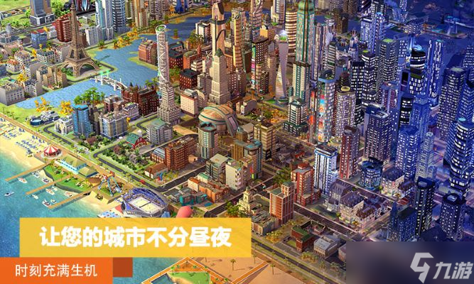 模拟城市礼包码 模拟城市(3000绿钞)礼包码大全2025最新可用