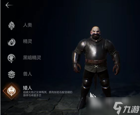 天堂2盟约矮人骑士怎么玩 天堂2盟约矮人骑士玩法教程一览