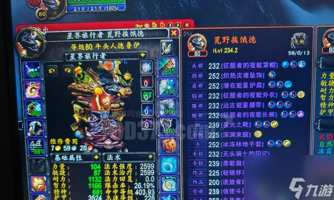 魔兽小鸟骑术学习成本最低的地方 学习后有什么好处 