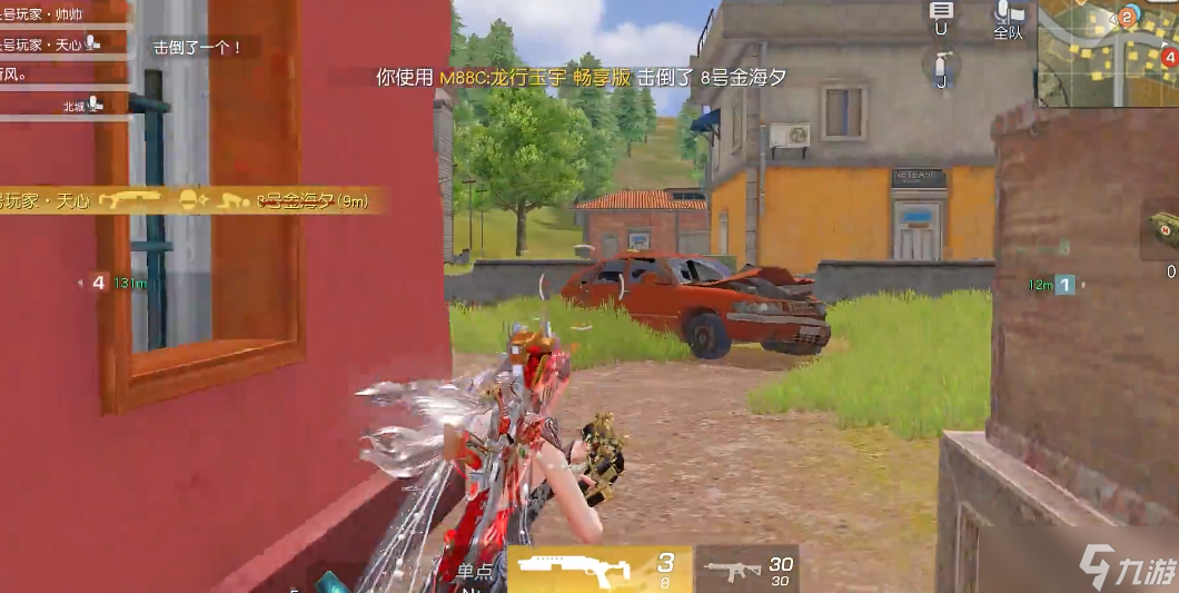 荒野行动该以什么姿势进决赛圈